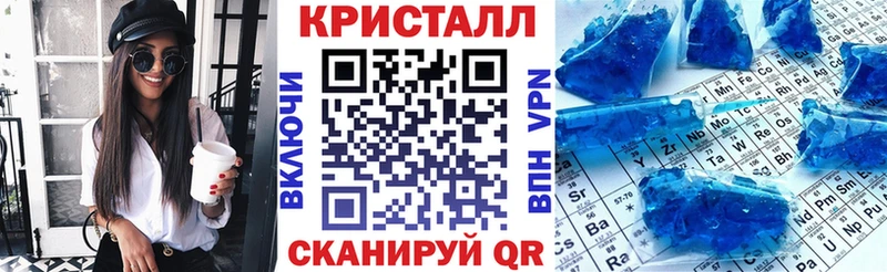 Купить закладки Верхняя Пышма АМФЕТАМИН VHQ