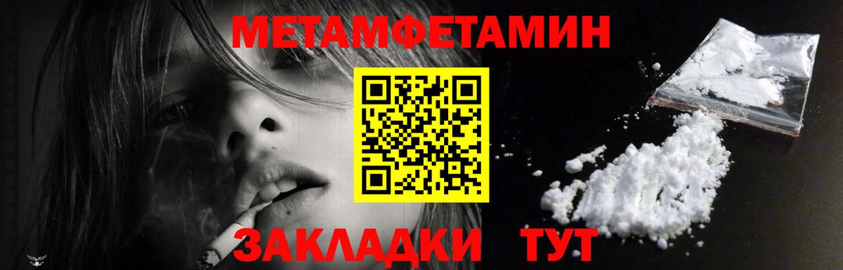 Верхняя Пышма  Амфетамин  Вход с VPN  Амфетамин 98% 