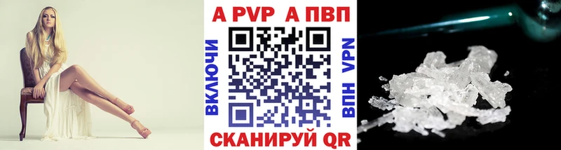 Купить закладки  Верхняя Пышма  Alpha PVP мука 