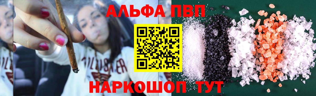 APVP мука  APVP  Верхняя Пышма  A PVP VHQ 