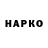Дистиллят ТГК Wax Niniko Okujava