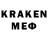 МЕТАМФЕТАМИН винт Andekanalen GG