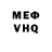 МЕТАДОН белоснежный TANY UwU