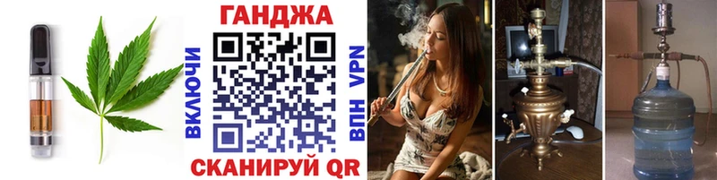 Купить  Верхняя Пышма  Canna-Cookies конопля 