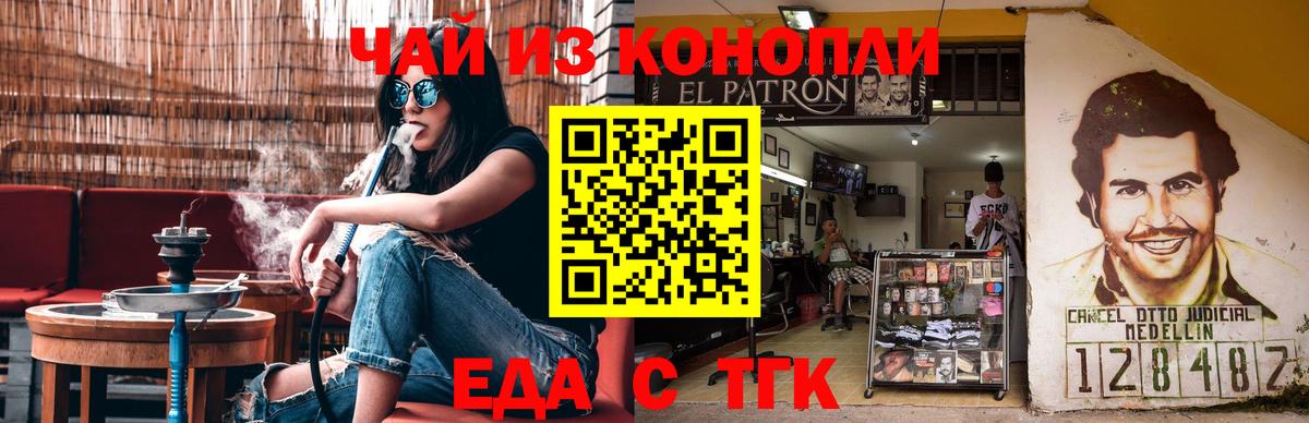 Canna-Cookies марихуана  Верхняя Пышма 