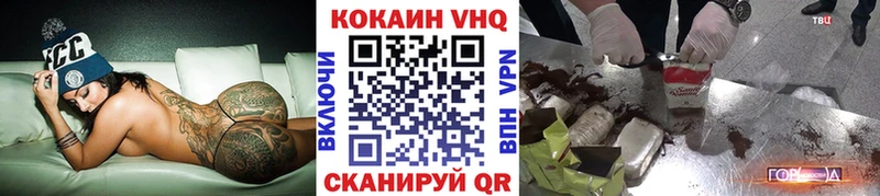 КОКАИН 99%  Купить  Верхняя Пышма 