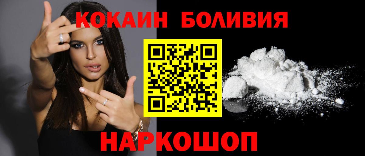 КОКАИН 98% Верхняя Пышма
