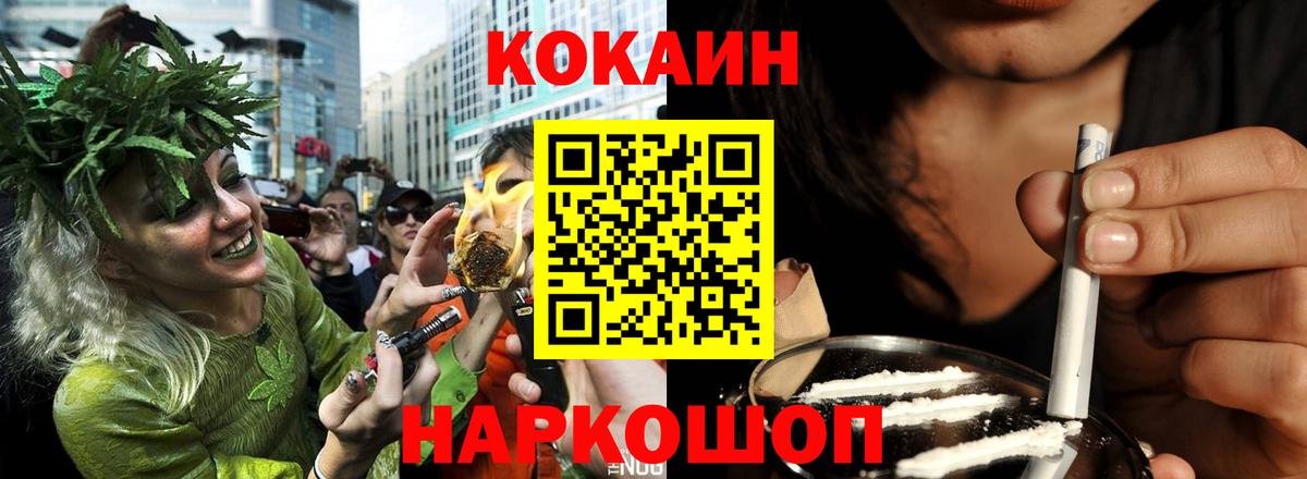Верхняя Пышма  Кокаин Эквадор  Кокаин Эквадор  Вход с VPN 
