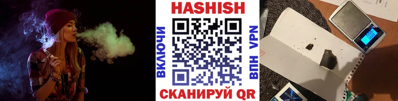 Купить где  Верхняя Пышма  ГАШ ice o lator 