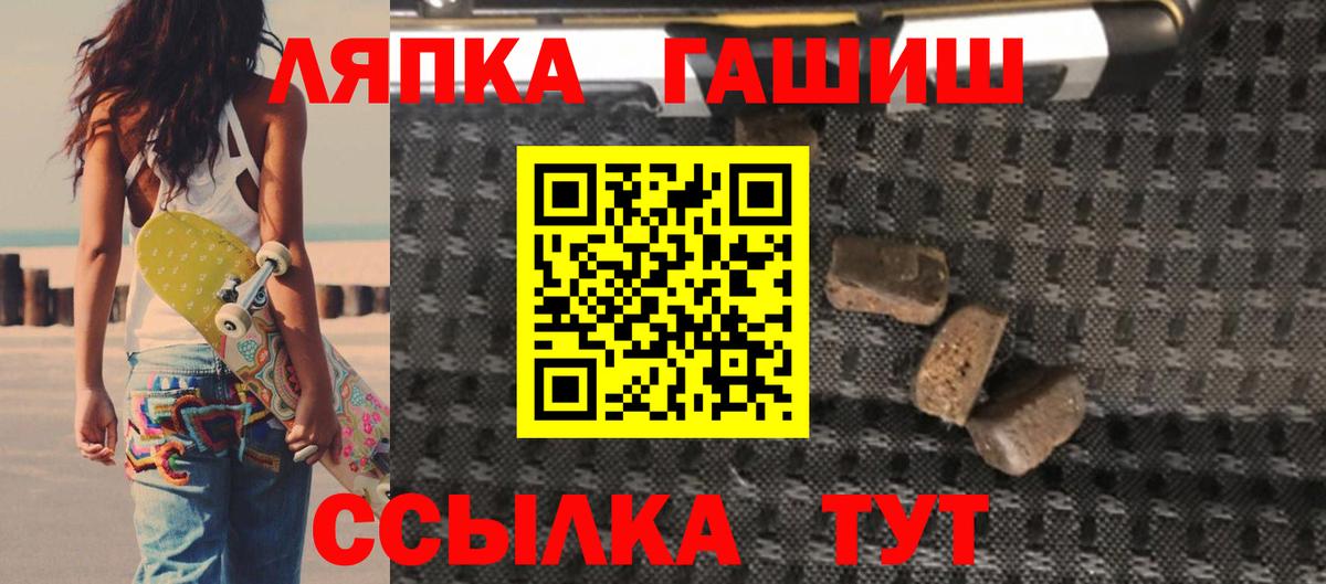 ГАШИШ AMNESIA HAZE  Гашиш  Верхняя Пышма  ГАШИШ убойный 