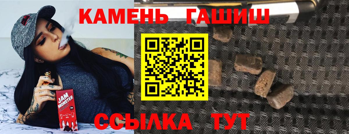 Гашиш hashish Верхняя Пышма