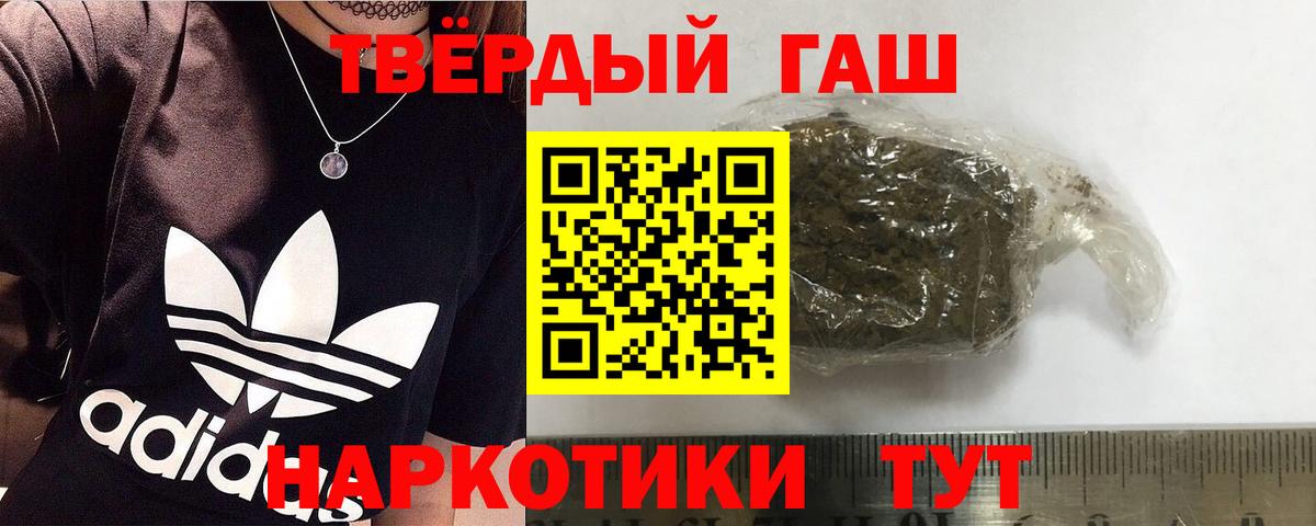 ГАШИШ Ice-O-Lator  Вход с VPN  ГАШИШ hashish  Верхняя Пышма 