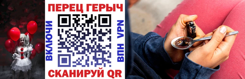 ГЕРОИН гречка Верхняя Пышма