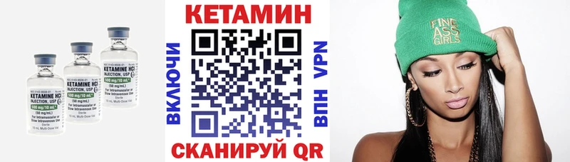 Кетамин ketamine  Купить  Верхняя Пышма 