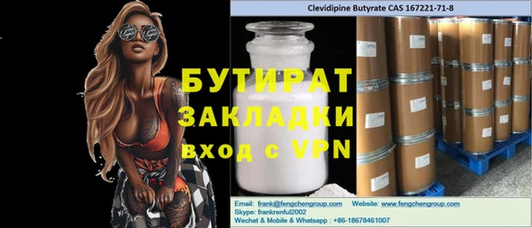 хмурый Богородицк