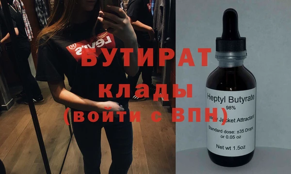 винт Богородск