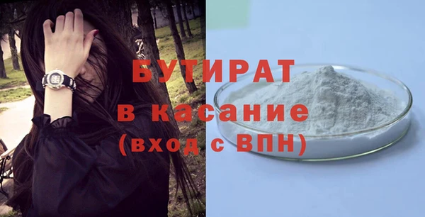 винт Богородск