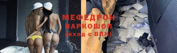 хмурый Богородицк