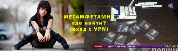 винт Богородск