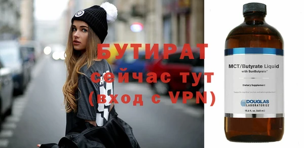 ПСИЛОЦИБИНОВЫЕ ГРИБЫ Богданович