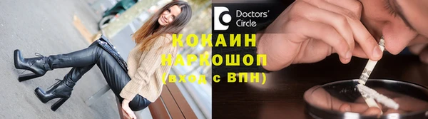 винт Богородск