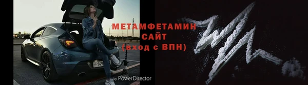 винт Богородск