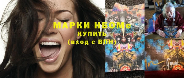 винт Богородск