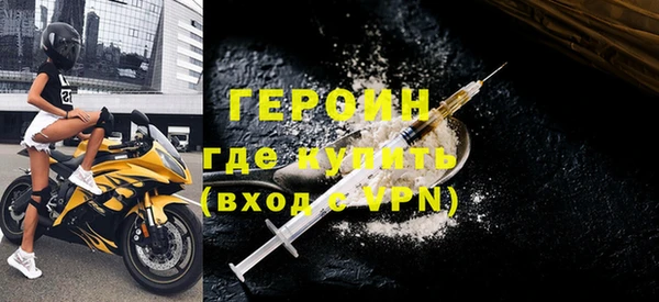 винт Богородск