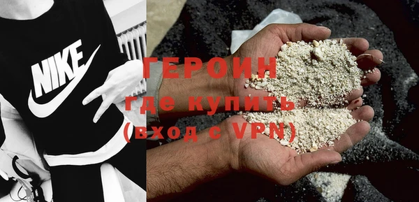 винт Богородск