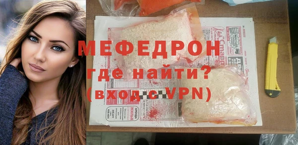 винт Богородск