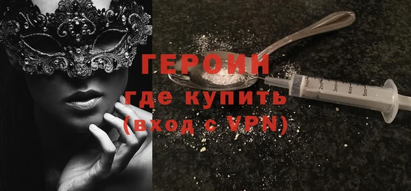 ПСИЛОЦИБИНОВЫЕ ГРИБЫ Богданович