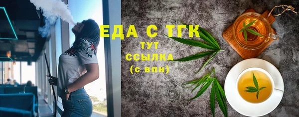 хмурый Богородицк