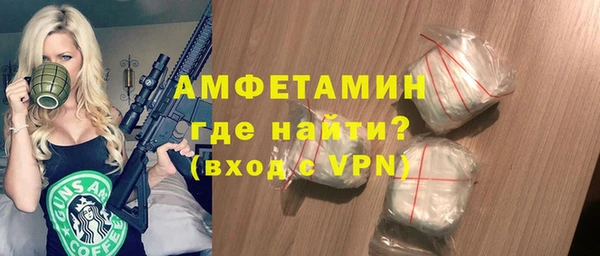 винт Богородск