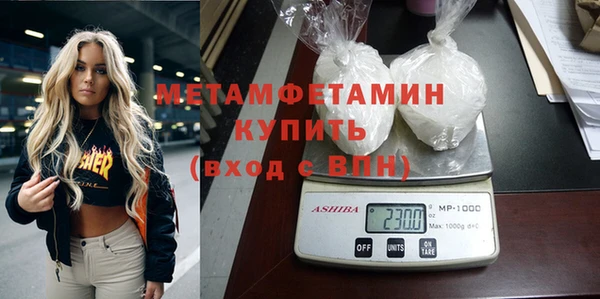 винт Богородск