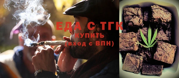 ПСИЛОЦИБИНОВЫЕ ГРИБЫ Богданович