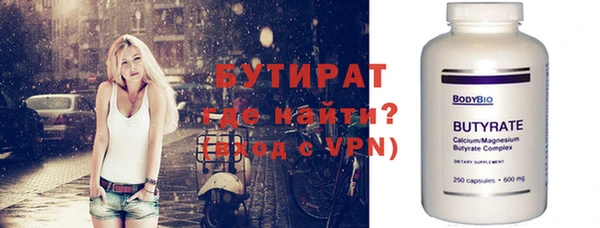 ПСИЛОЦИБИНОВЫЕ ГРИБЫ Богданович