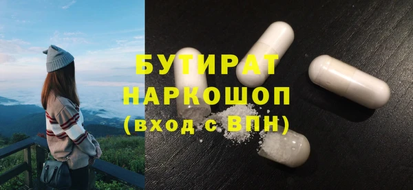 ПСИЛОЦИБИНОВЫЕ ГРИБЫ Богданович