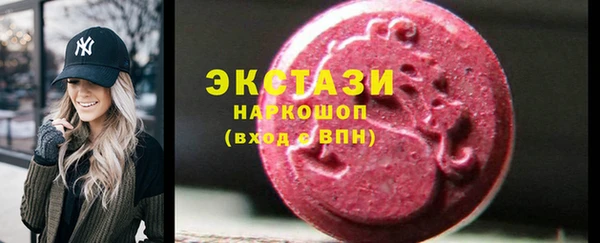 хмурый Богородицк