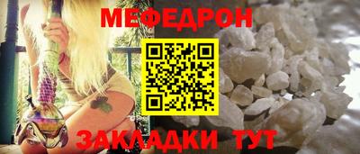 мефедрон VHQ Аргун