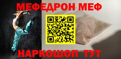 первитин Владивосток
