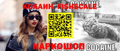 первитин Владивосток