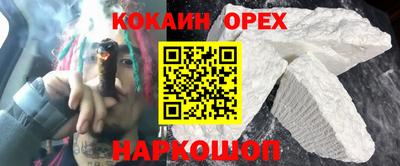 трава Владикавказ