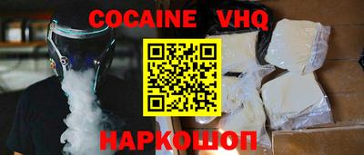 трава Владикавказ