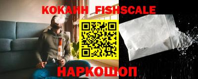 мяу мяу кристалл Апшеронск