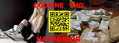 трава Владикавказ