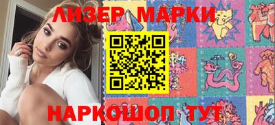 мяу мяу кристалл Апшеронск