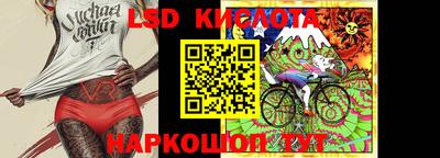 мяу мяу кристалл Апшеронск