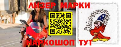 первитин Владивосток