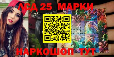 мяу мяу кристалл Апшеронск