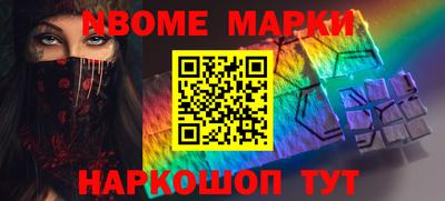 первитин Владивосток